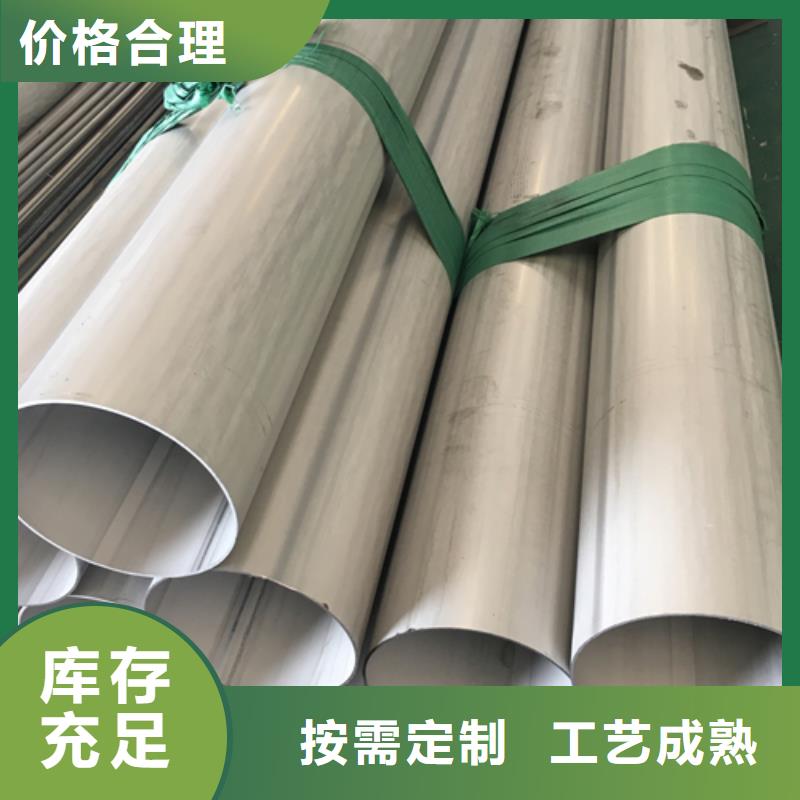 不锈钢焊管-不锈钢型材工厂价格