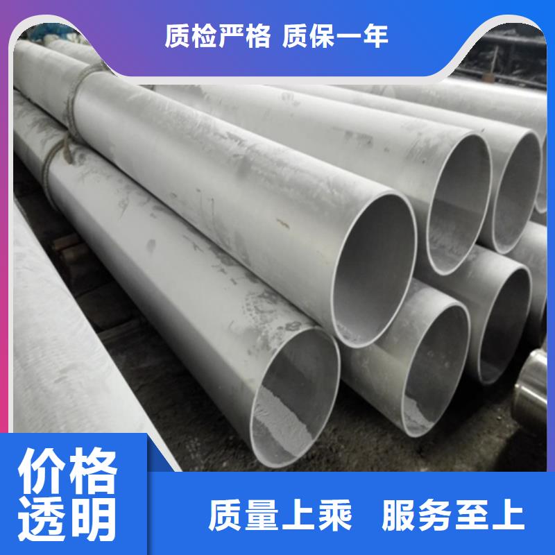 310S不锈钢焊管专业生产厂家