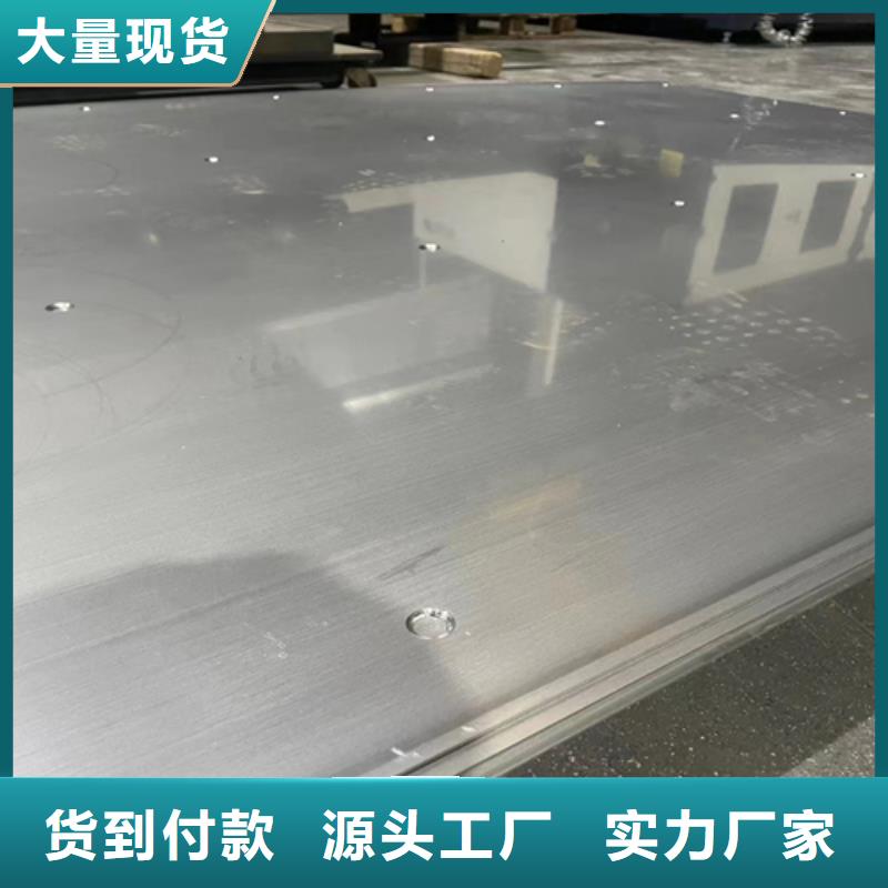 30408+Q345R不锈钢复合板厂家总部