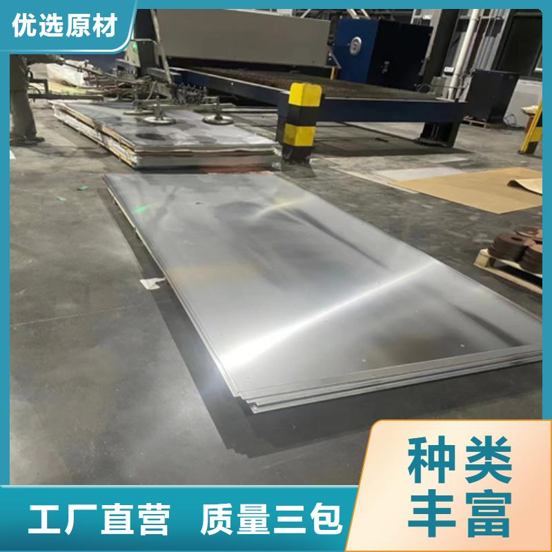 2205（双相）不锈钢复合板产品就是好用