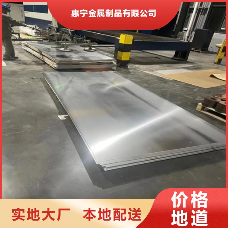 碳钢不锈钢复合板脱硫塔