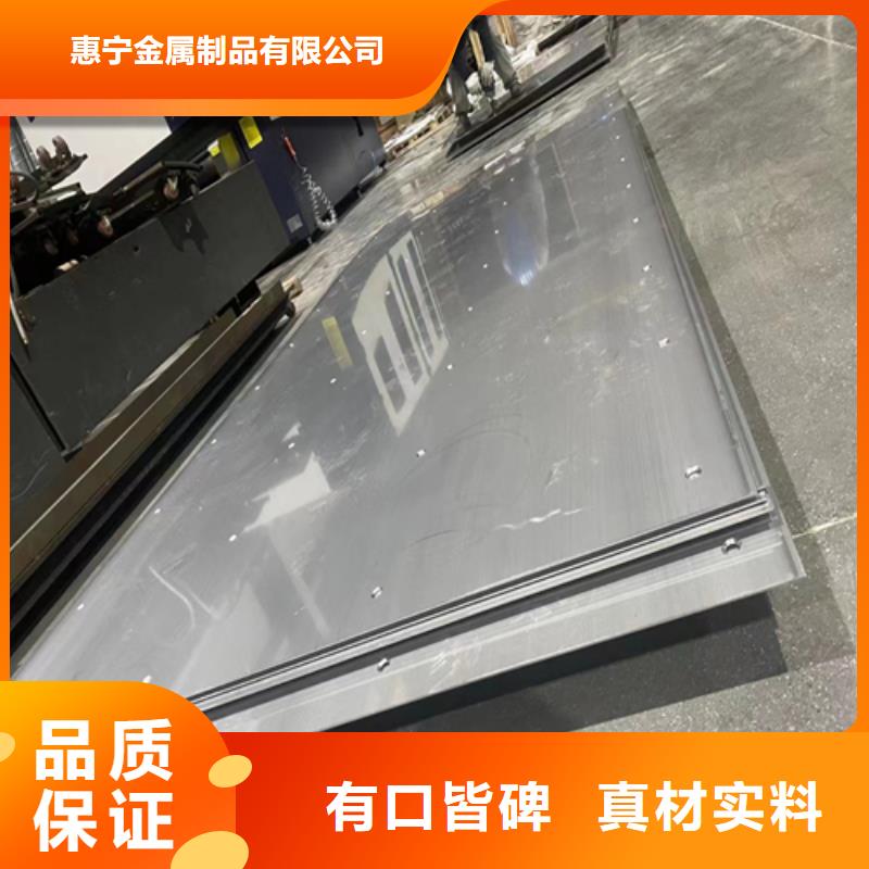 5+1不锈钢复合板经久好用