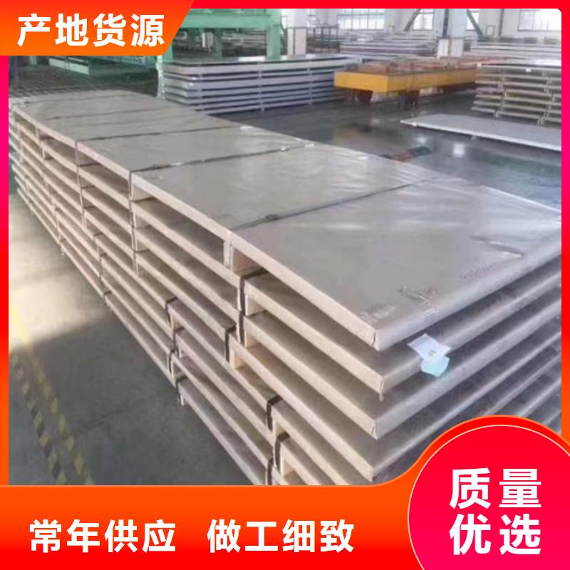 压力容器不锈钢复合板直供全国品牌:本地厂家