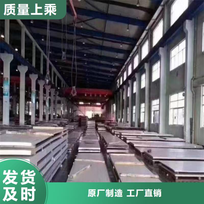 陵水县2507不锈钢复合板非标定做