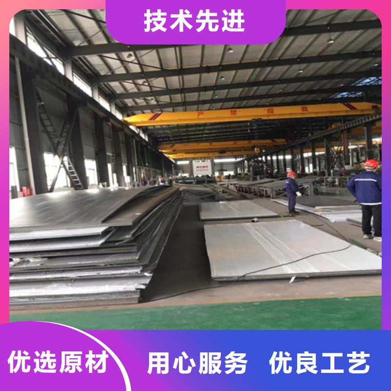 有现货的热轧不锈钢复合板供应商