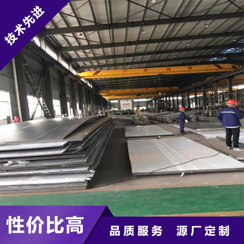 316L不锈钢复合板电站专用