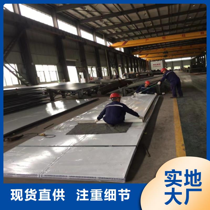 5+1不锈钢复合板大量现货充足