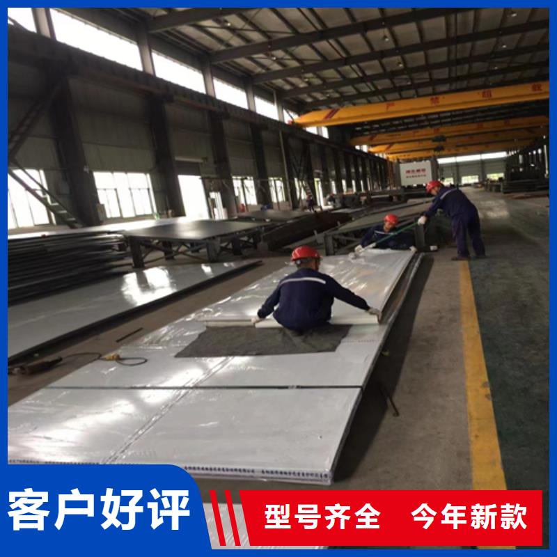 库存充足的压力容器不锈钢复合板生产厂家