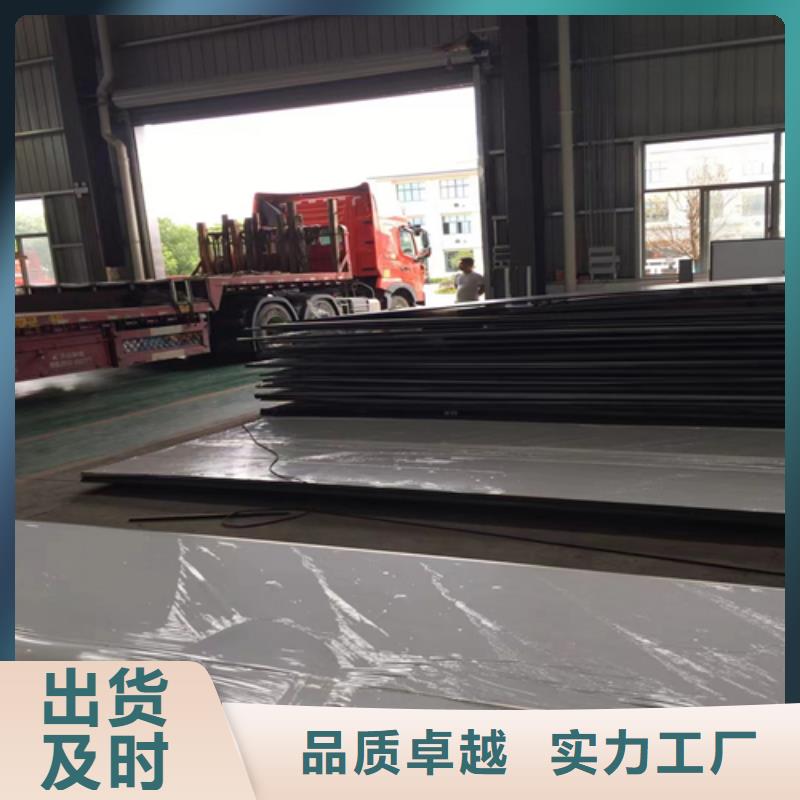 30408不锈钢复合板咨询电话