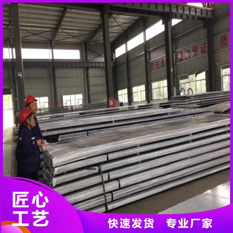 钛复合板非标规格定做