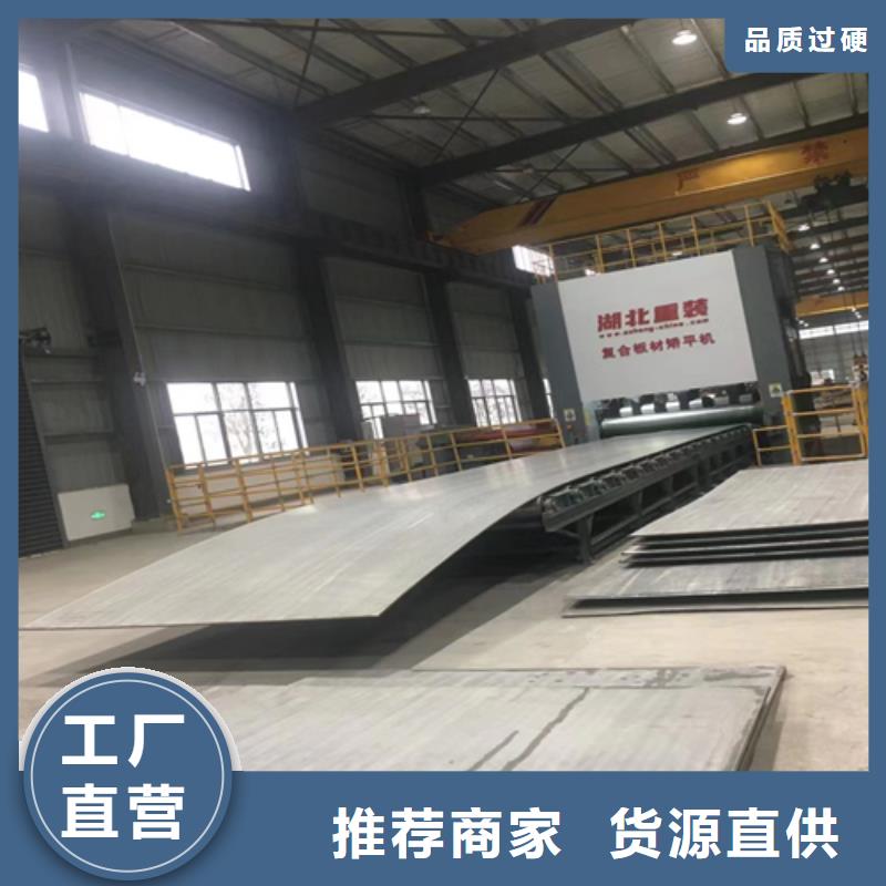 【不锈钢复合板除渣机配件产地直供】