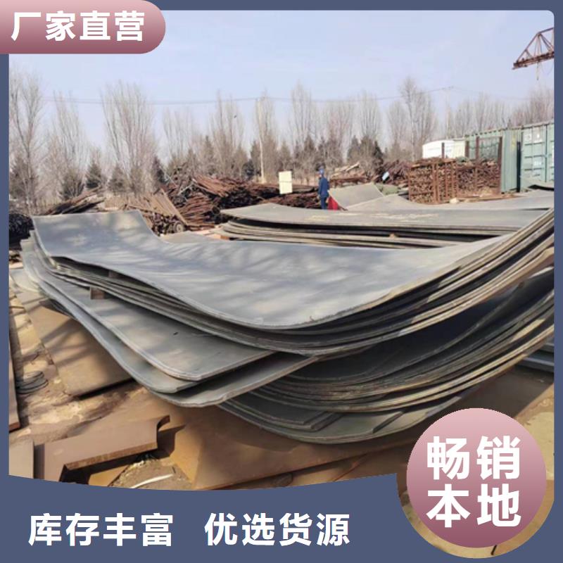 定制304+Q235B不锈钢复合板_诚信企业