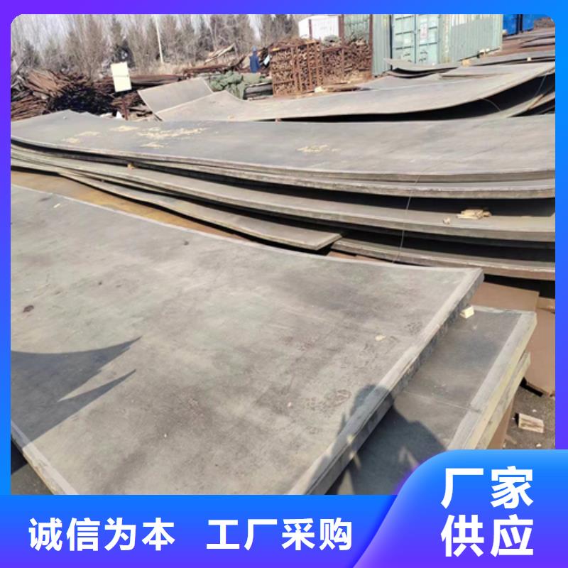 热轧不锈钢复合板非标定做