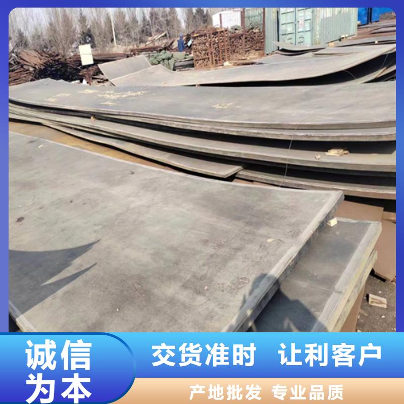 不锈钢复合板304不锈钢复合板多种优势放心选择