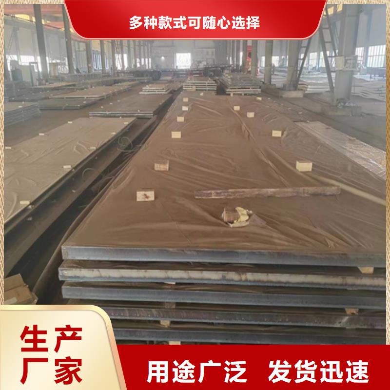 310s+Q235B不锈钢复合板供应商-长期合作