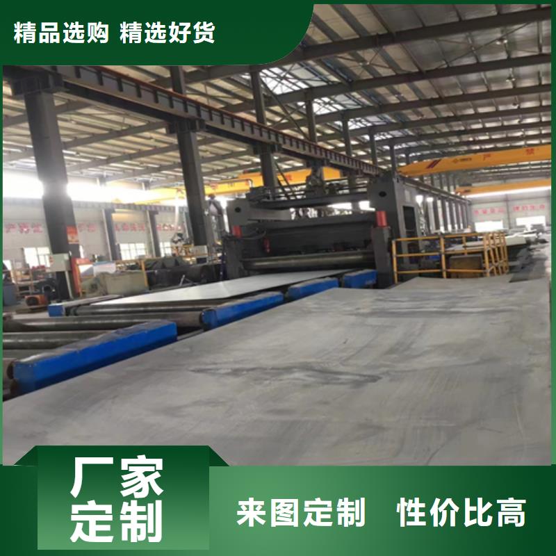 316L不锈钢复合板厂家
