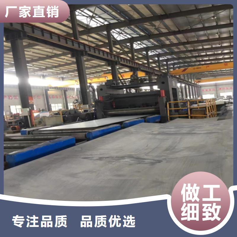 321+Q235B不锈钢复合板现货即发