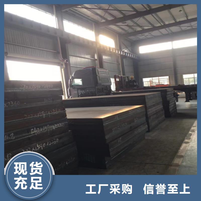 310s+Q235B不锈钢复合板供应商-长期合作