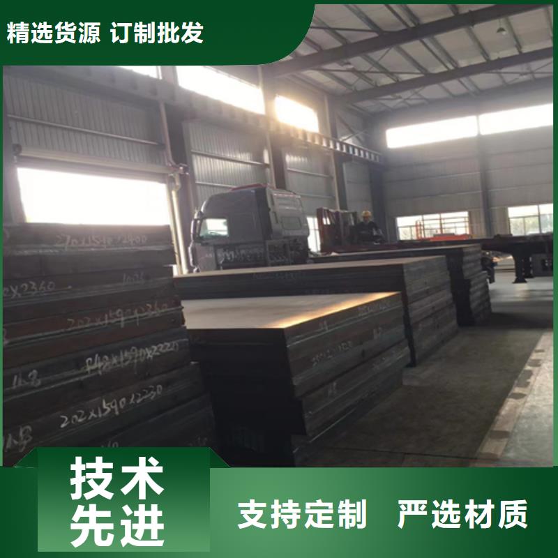 30408+Q345R不锈钢复合板厂家总部