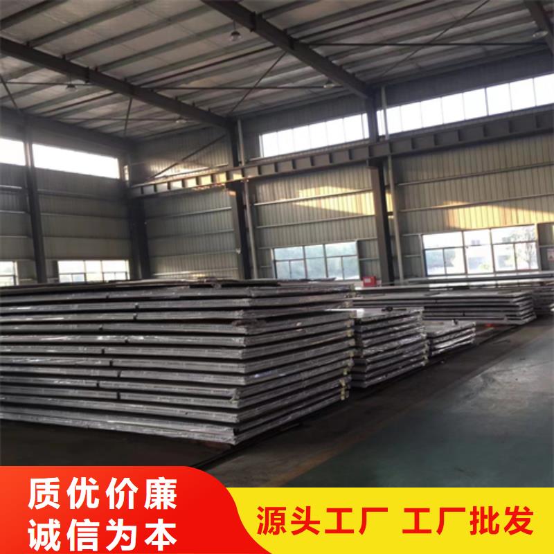 不锈钢特尺复合板销往全国