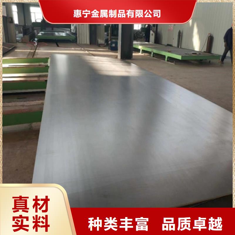 钛钢复合板工厂直销