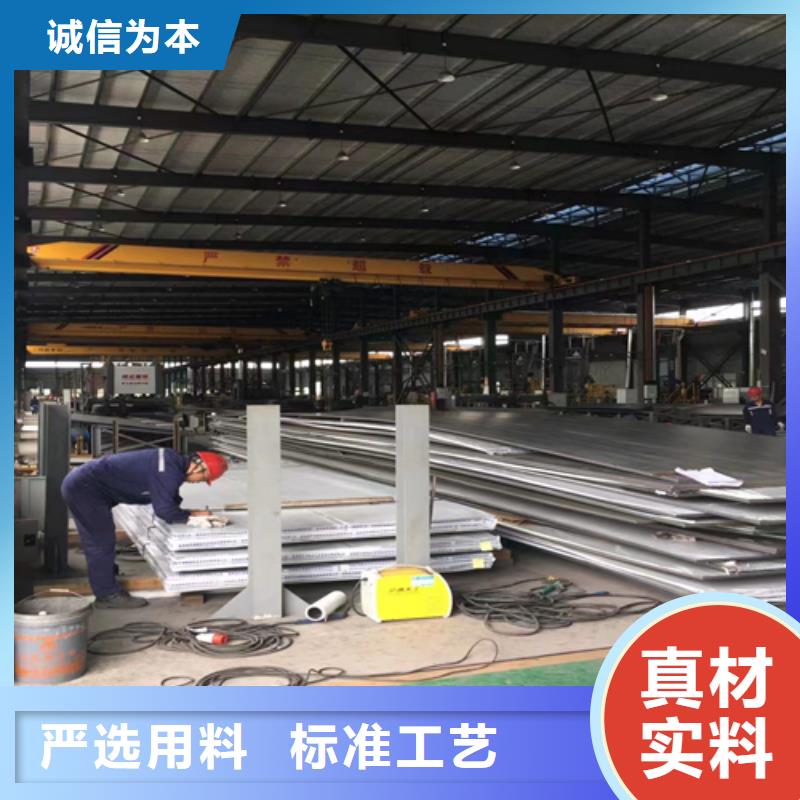 不锈钢复合板除渣机配件精心选材