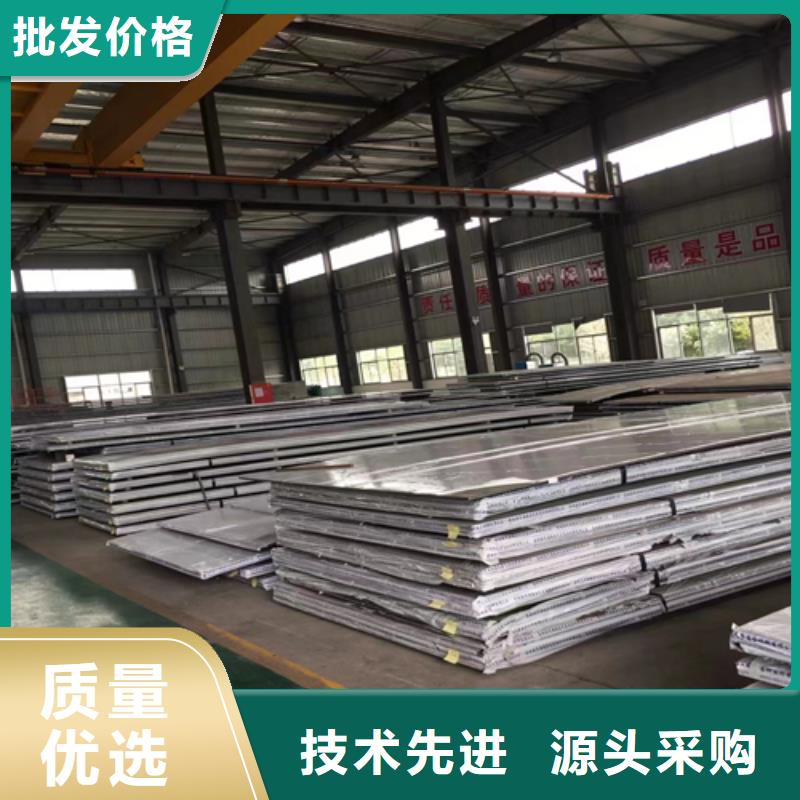 （321-Q235B）不锈钢复合板加工销售
