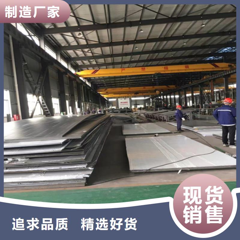 重信誉TA2复合板供应商