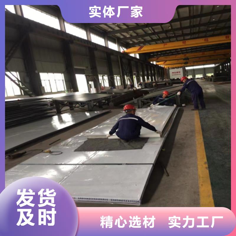 规格齐全的30408+Q345R不锈钢复合板基地