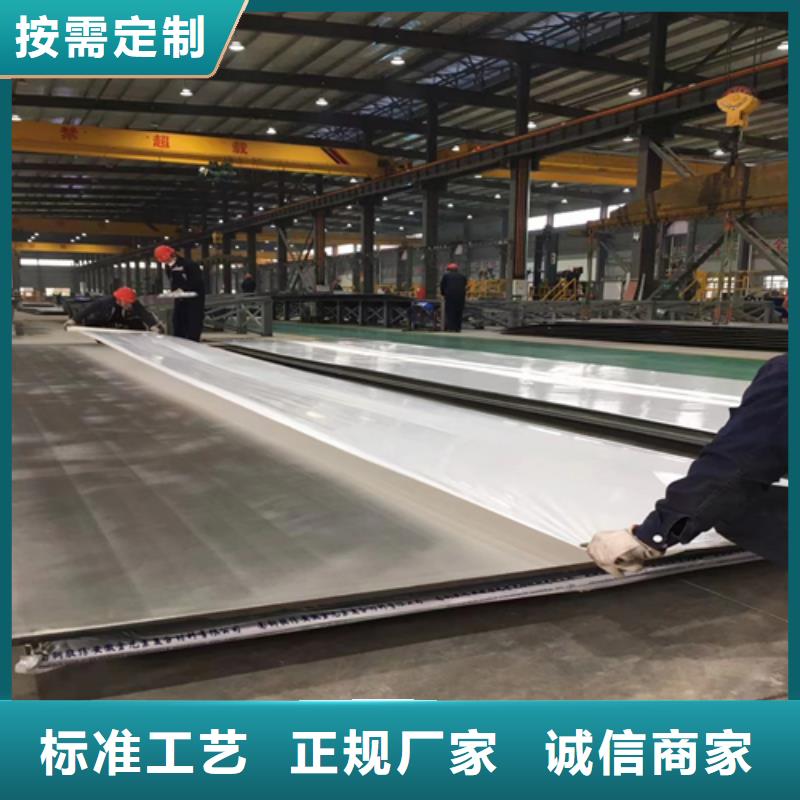 发货及时的304不锈钢复合板厂家