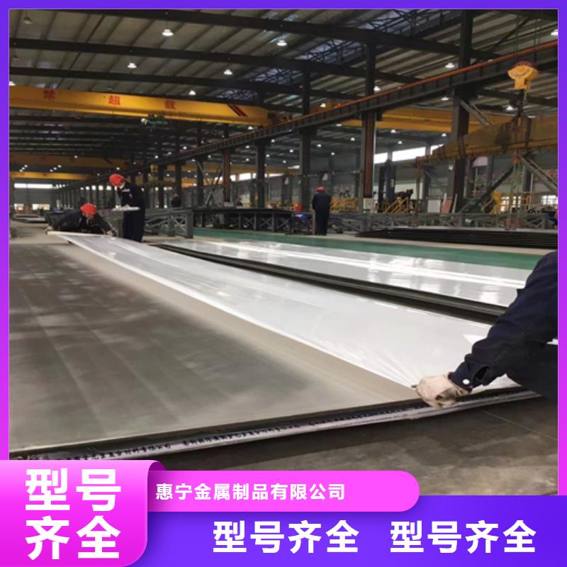 5+1不锈钢复合板大量现货充足