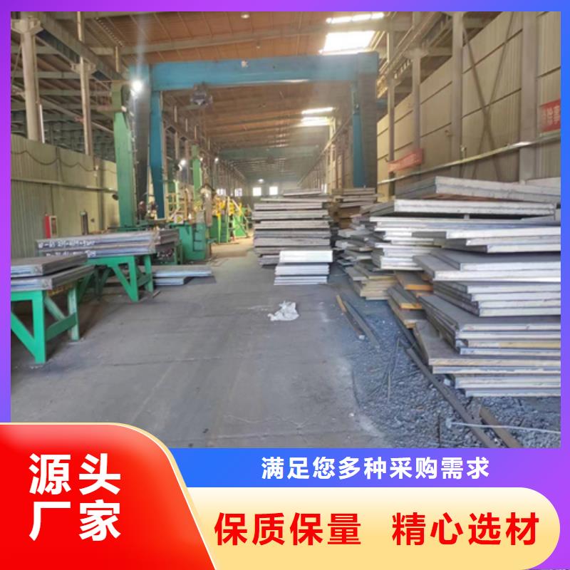 钛钢复合板工厂直销