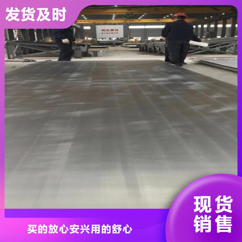 5+1不锈钢复合板图文介绍
