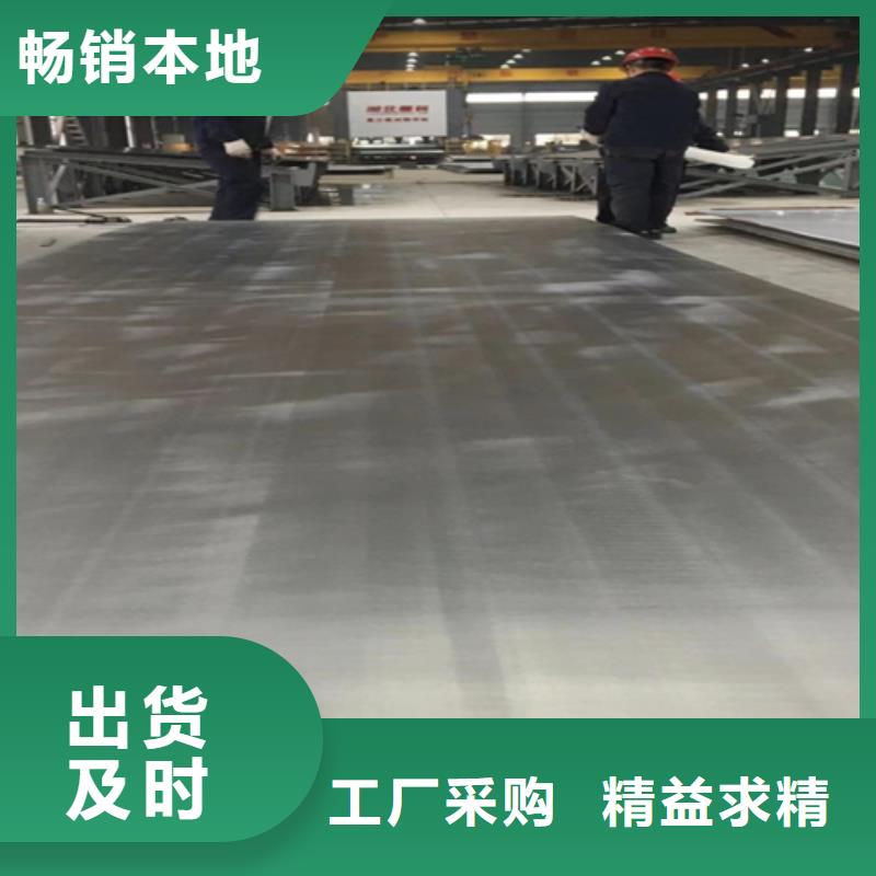 2025报价快的#5+1不锈钢复合板#厂家