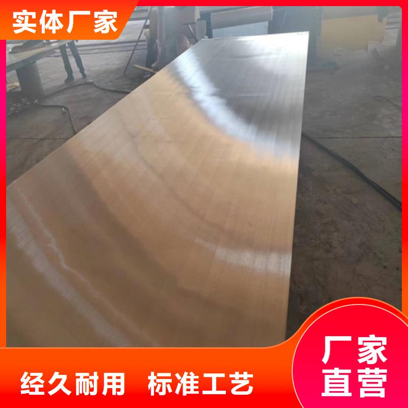 发货及时的304不锈钢复合板厂家