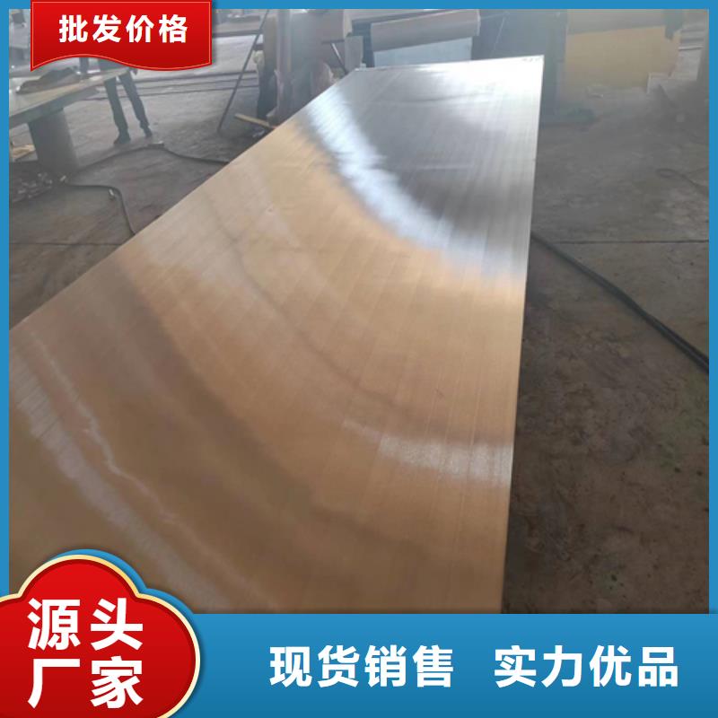 6+2不锈钢复合板安装指导