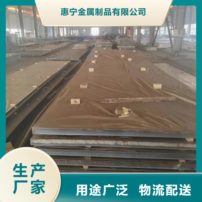 316L不锈钢复合板生产厂家
