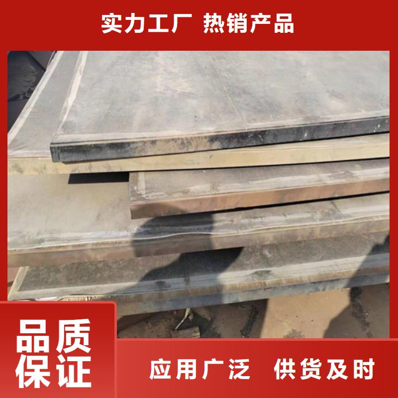 #6+2不锈钢复合板#-生产厂家