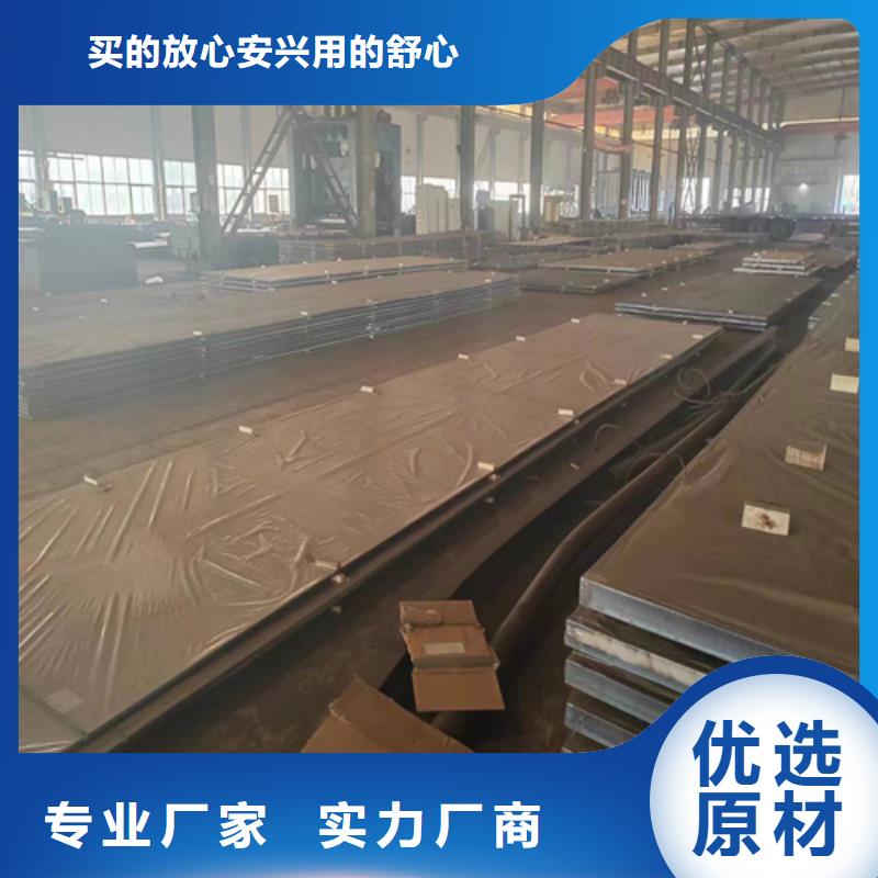 2507不锈钢复合板生产厂家