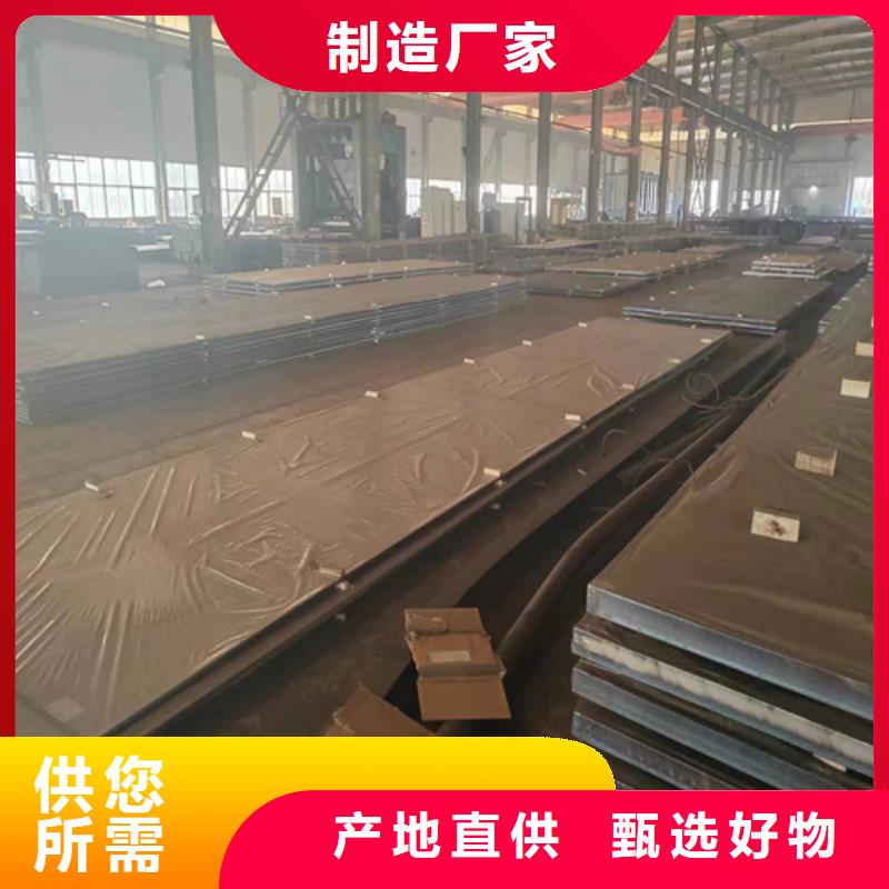 310s不锈钢复合板经久好用