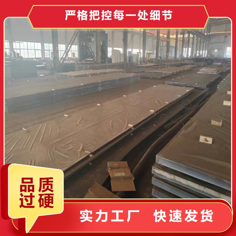 5+1不锈钢复合板-可货到付款