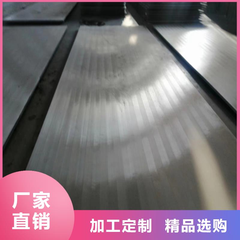 双金属不锈钢复合板让利新老客户