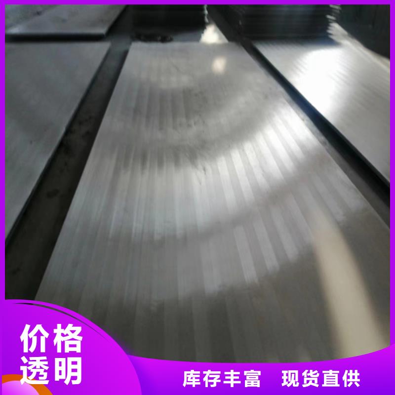 316L不锈钢复合板电站专用