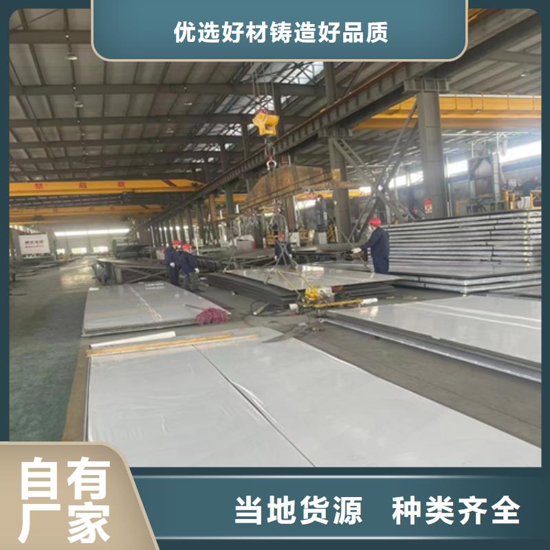 价格合理的钛钢复合板厂家