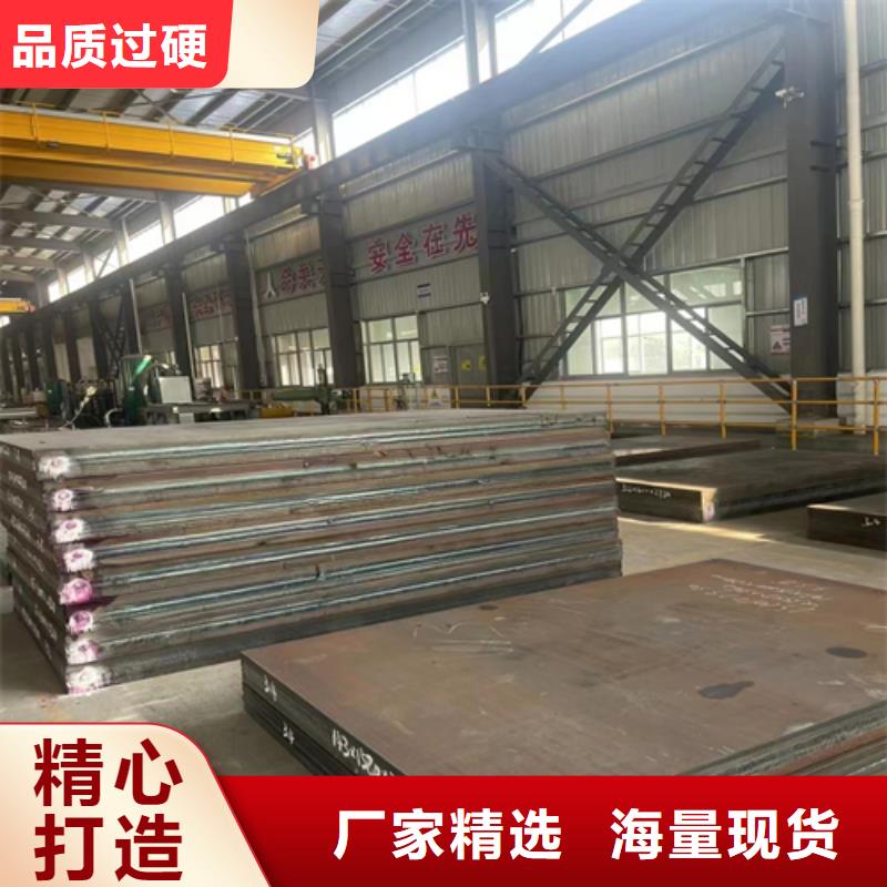 不锈钢复合板品质优选