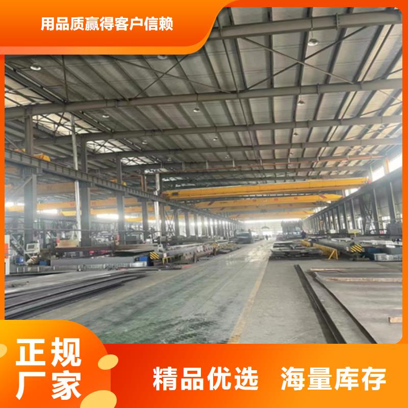 专业销售30408+Q345R不锈钢复合板-大型厂家