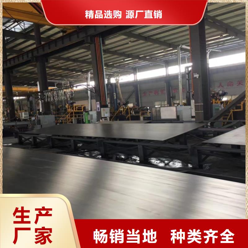 310s+Q235B不锈钢复合板大品牌值得信赖
