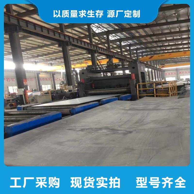 316L不锈钢复合板厂家