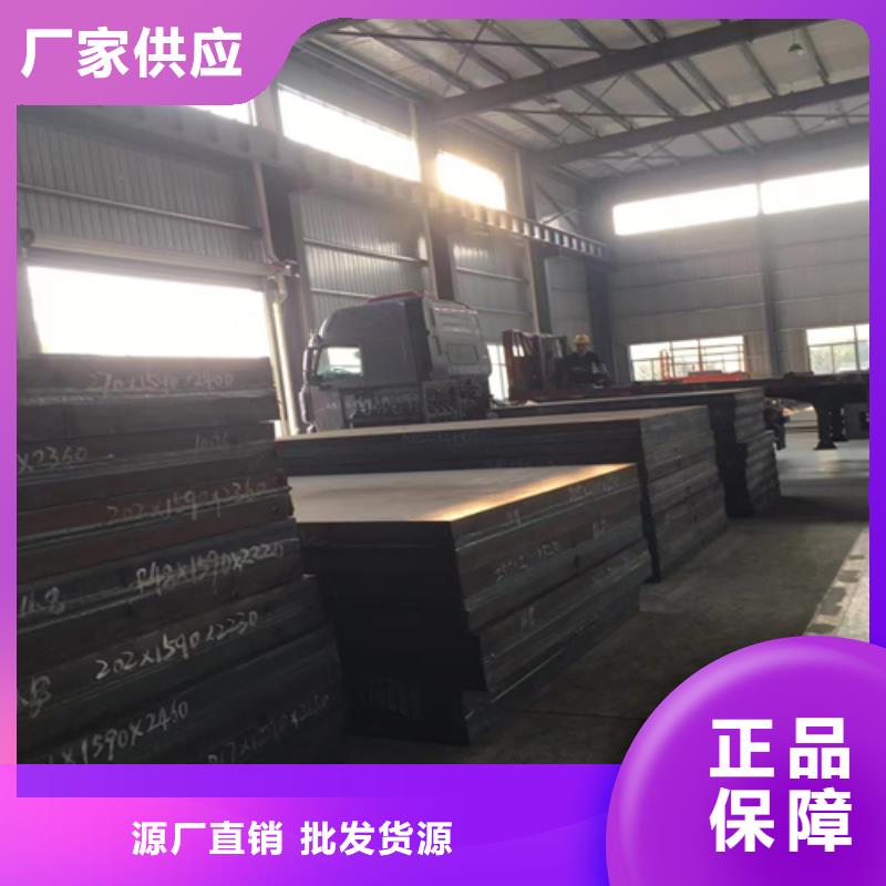 316L不锈钢复合板生产厂家