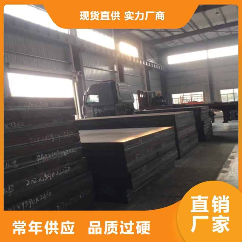 310s+Q235B不锈钢复合板供应商-长期合作
